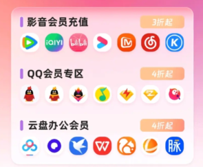 代理充值平台网站后台管理功能展示