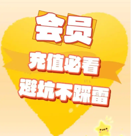 影视会员代理必看:虚拟卡批发平台如何选?源码与货源终端的深度拆解